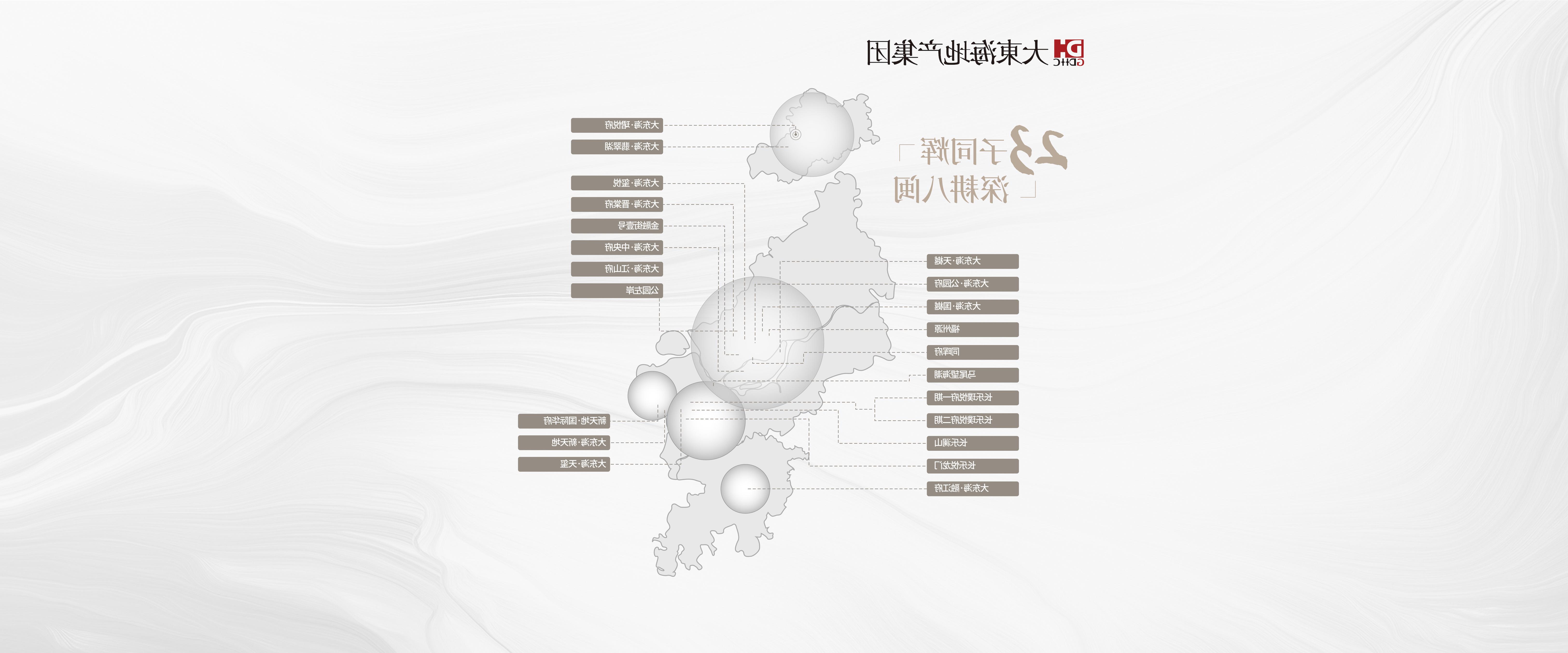 22子同辉 深耕八闽